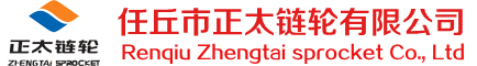 摩托车链轮，工业链轮-祥彩网