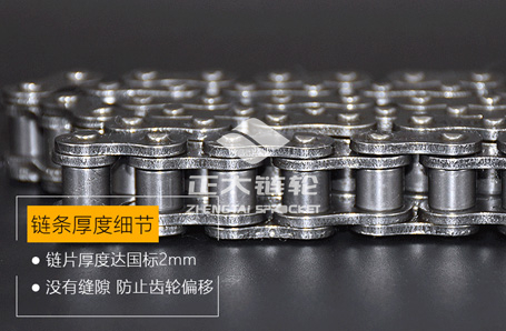 链条应用案例