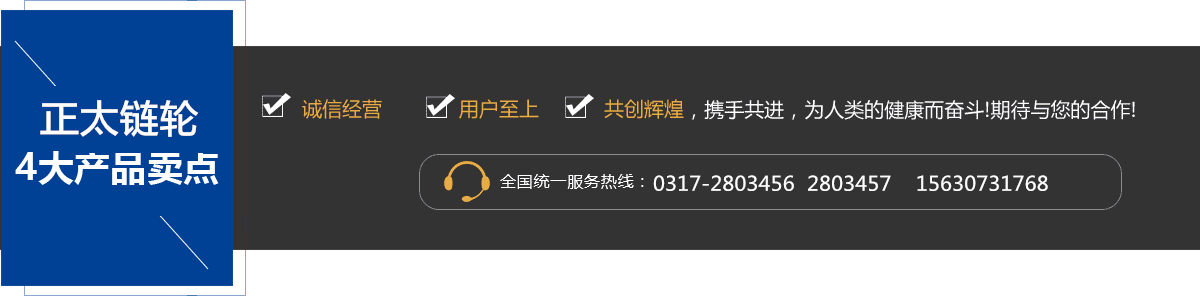 四大产品特点